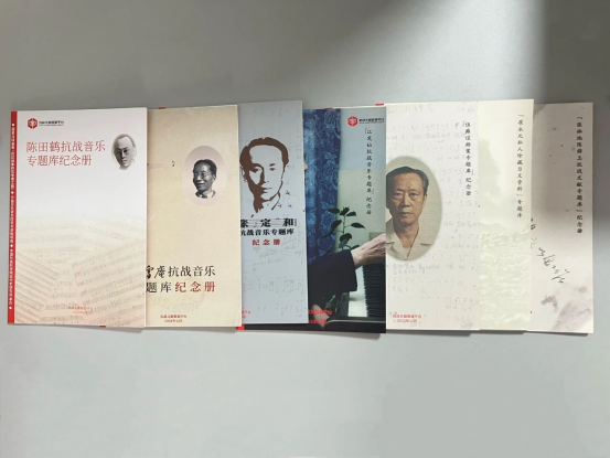 抗战文献数据平台专题库纪念册入藏焦作市档案馆 抗战文献数据平台专题库纪念册入藏焦作市档案馆