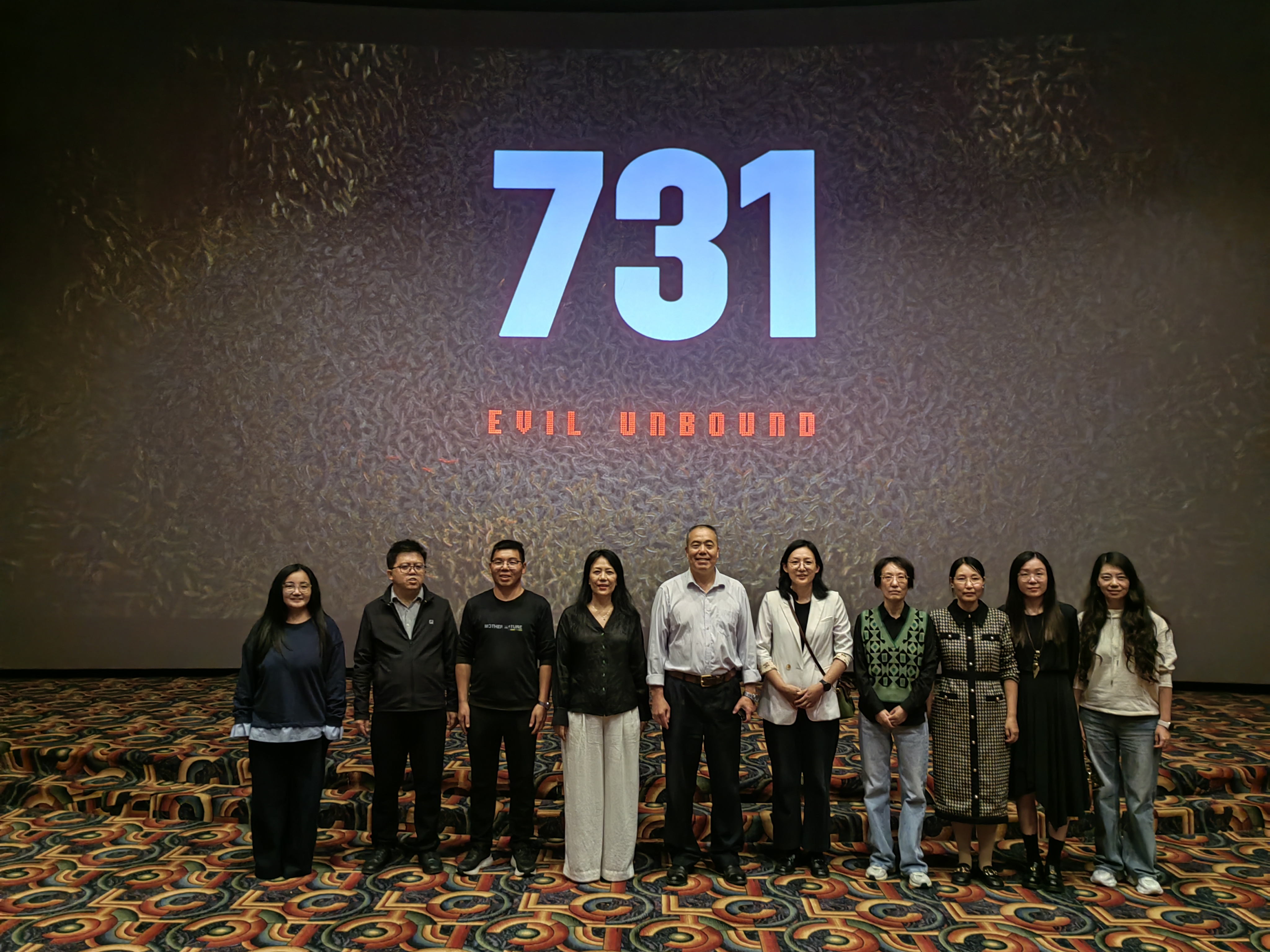 观红色影片 忆烽火历史 传爱国情怀<br>——市档案馆机关党支部组织开展主题观影活动 观红色影片 忆烽火历史 传爱国情怀<br>——市档案馆机关党支部组织开展主题观影活动