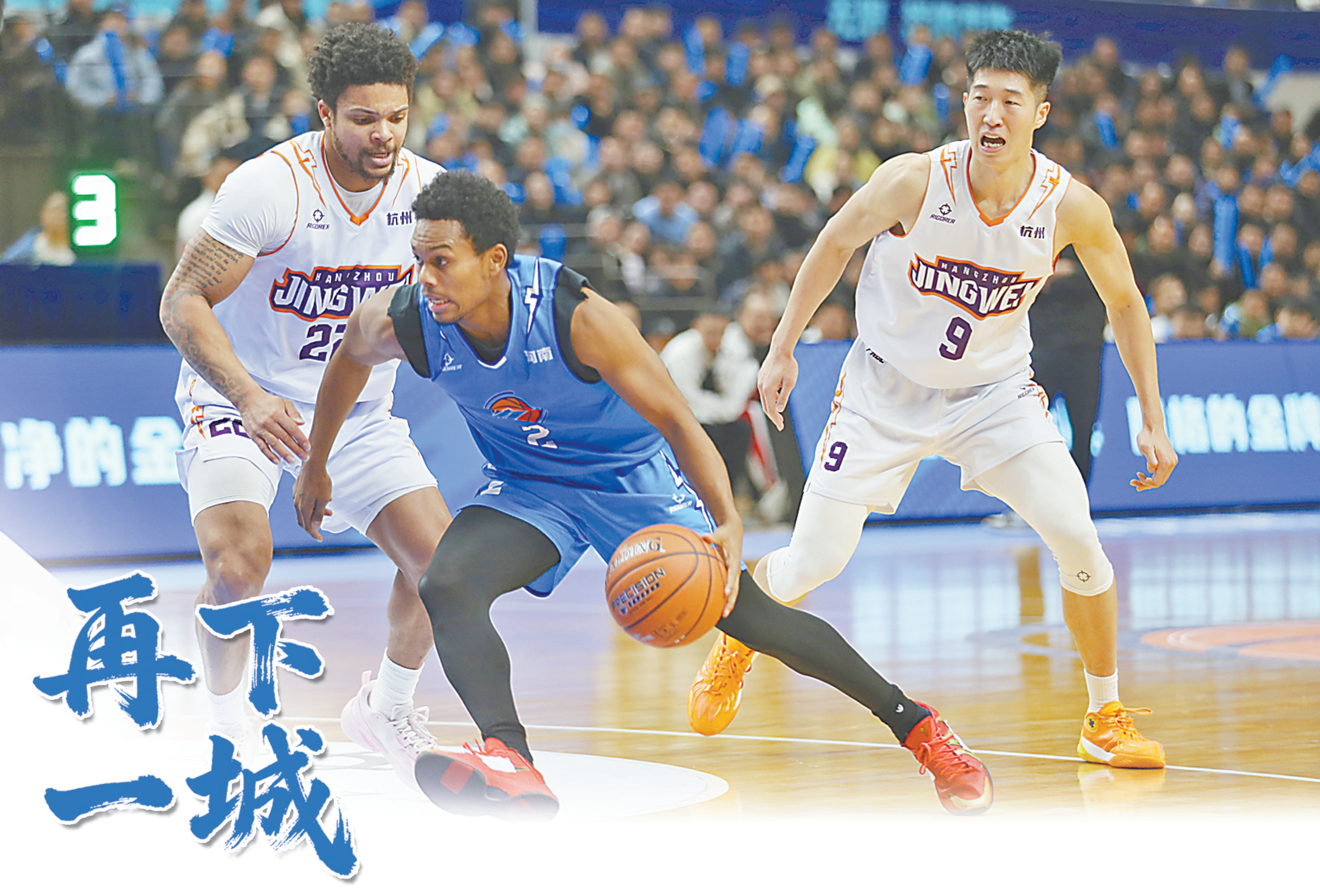 河南焦作文旅男篮再下一城