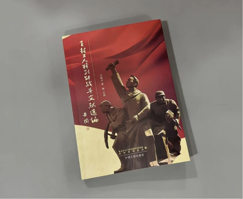 馆景联动启新章 档旅融合添新彩