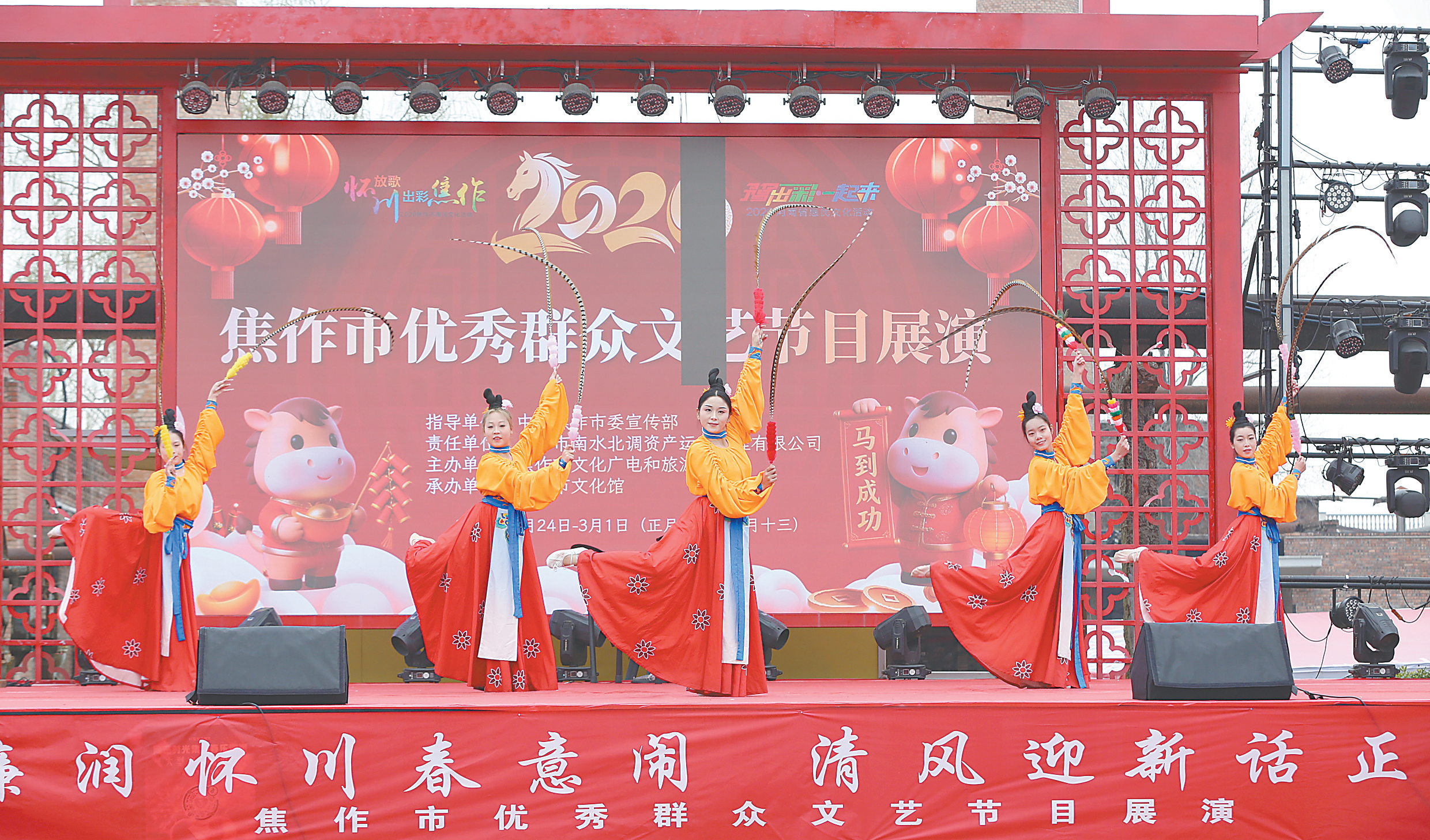 2026焦作市优秀群众文艺节目展演开启<br>2月24日~3月1日，每日15:00~16:30举办