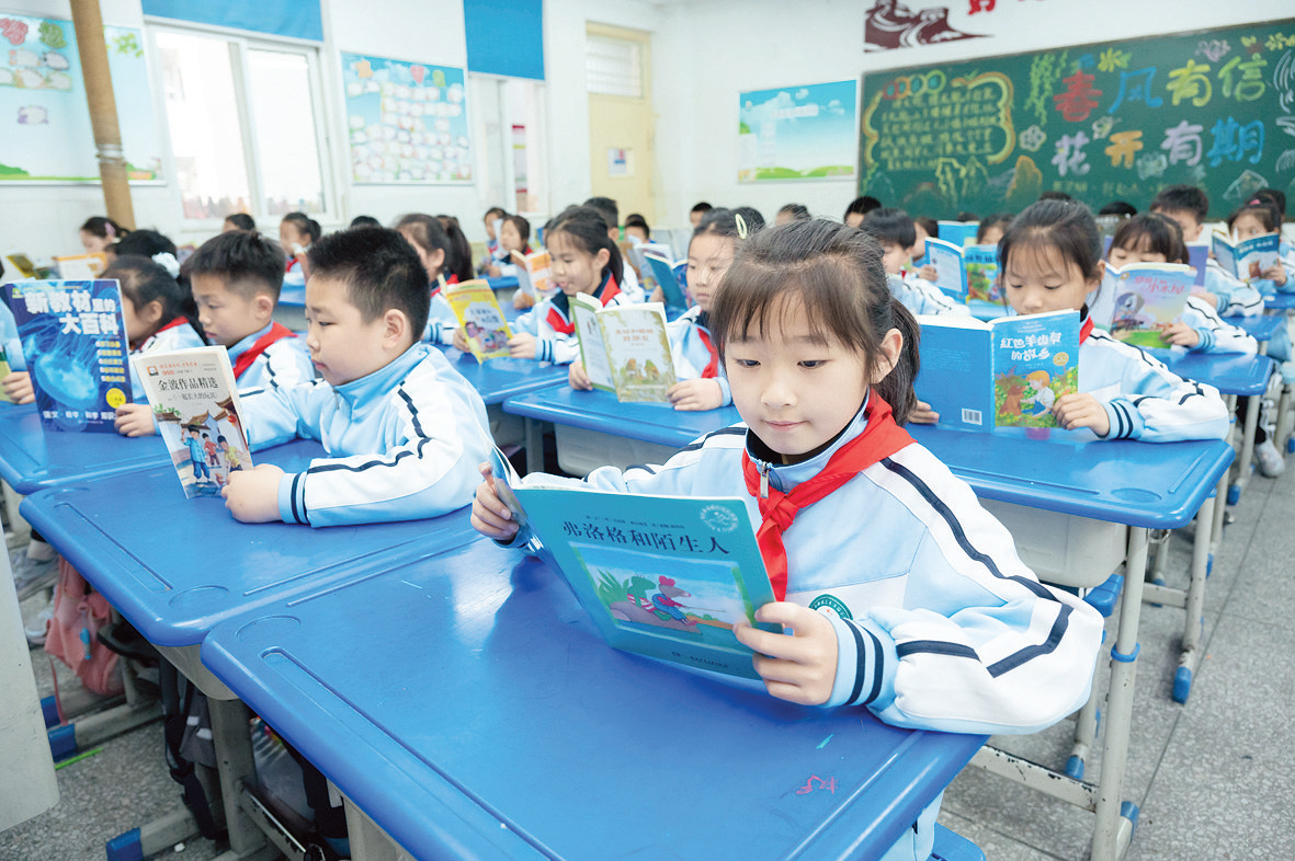 四月风和煦 书香满校园
