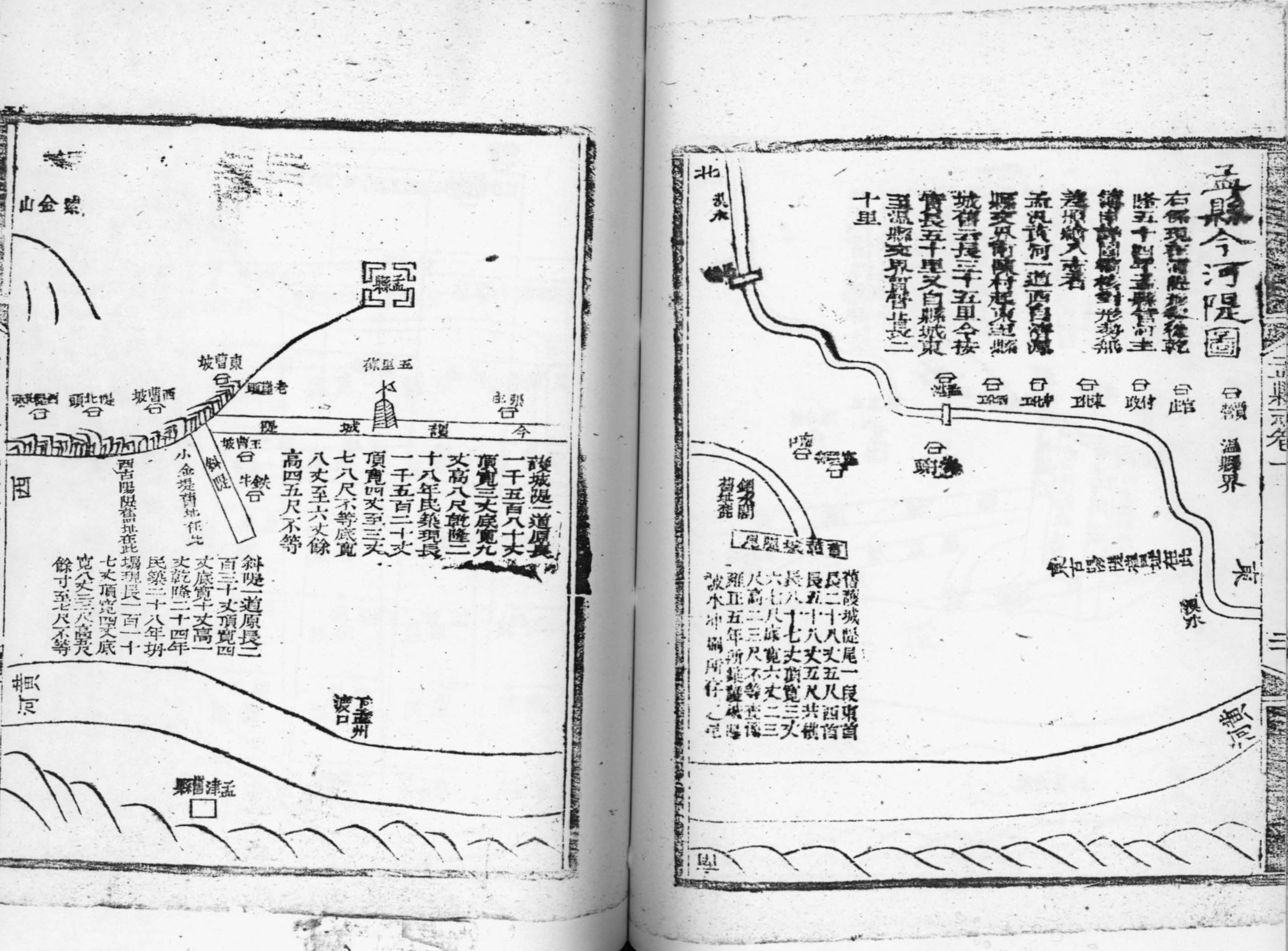 黄河堤防零公里