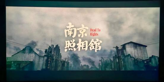市发改委开展“铭记历史使命 奋进复兴征程”主题观影活动