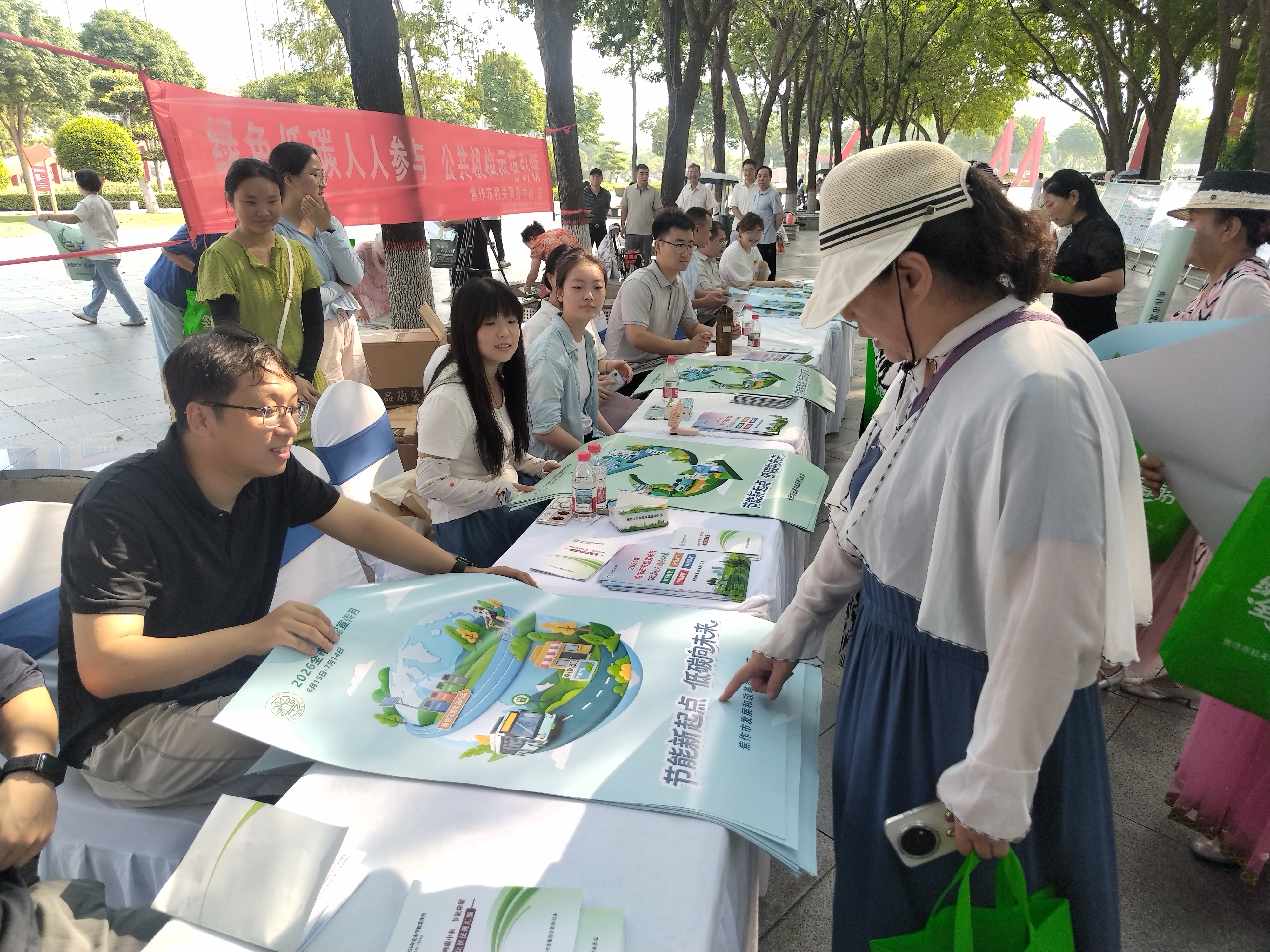 市发改委开展节能宣传主题党日实践活动 市发改委开展节能宣传主题党日实践活动