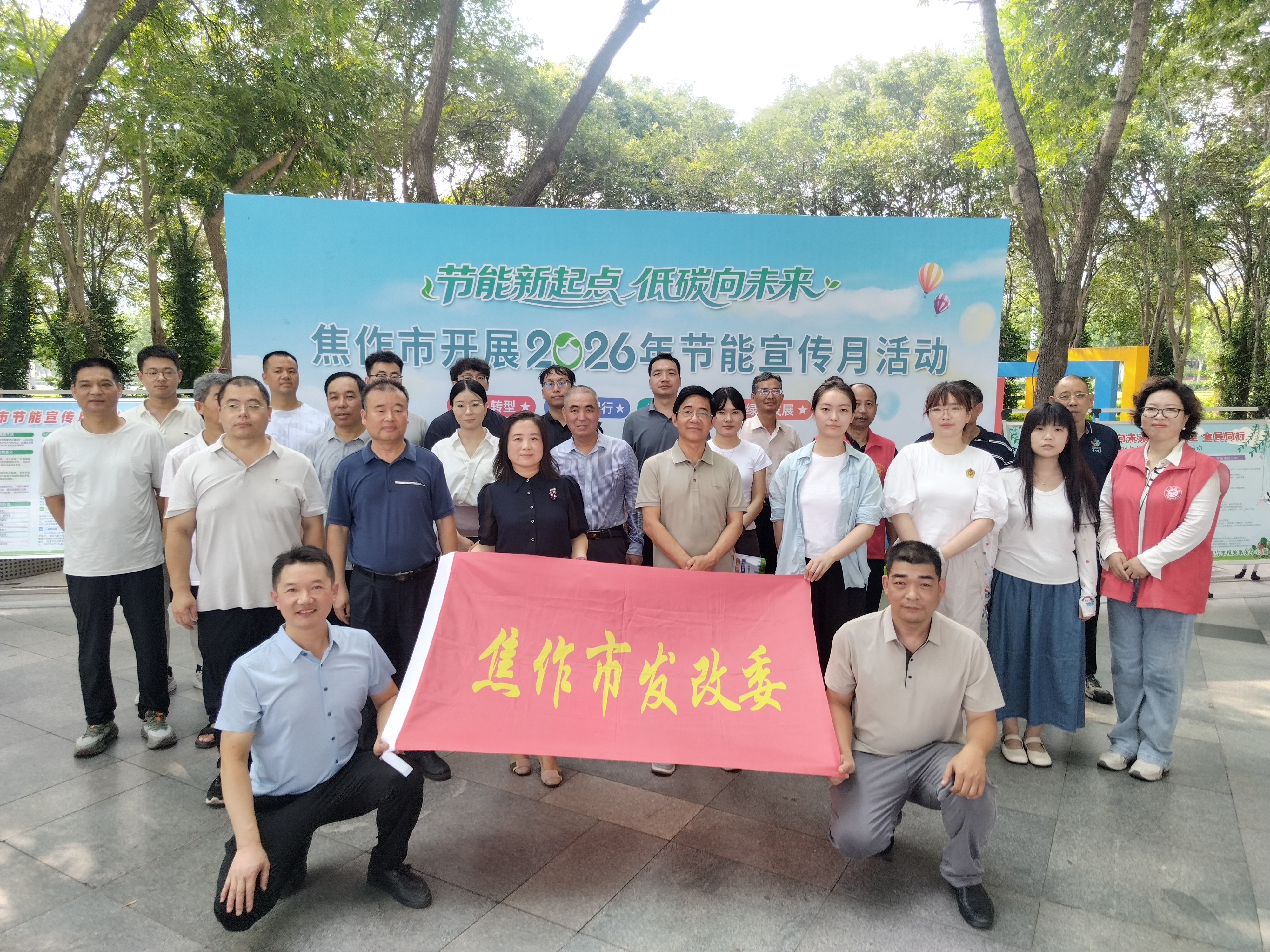市发改委开展节能宣传主题党日实践活动 市发改委开展节能宣传主题党日实践活动