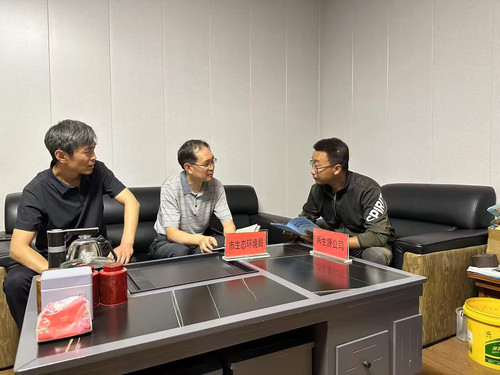 生态环境类意向小微企业融资政策宣讲会