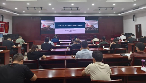 我市举办生态环境分区管控专题培训会