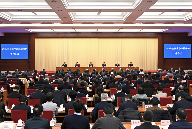 全国生态环境保护工作会议在京召开