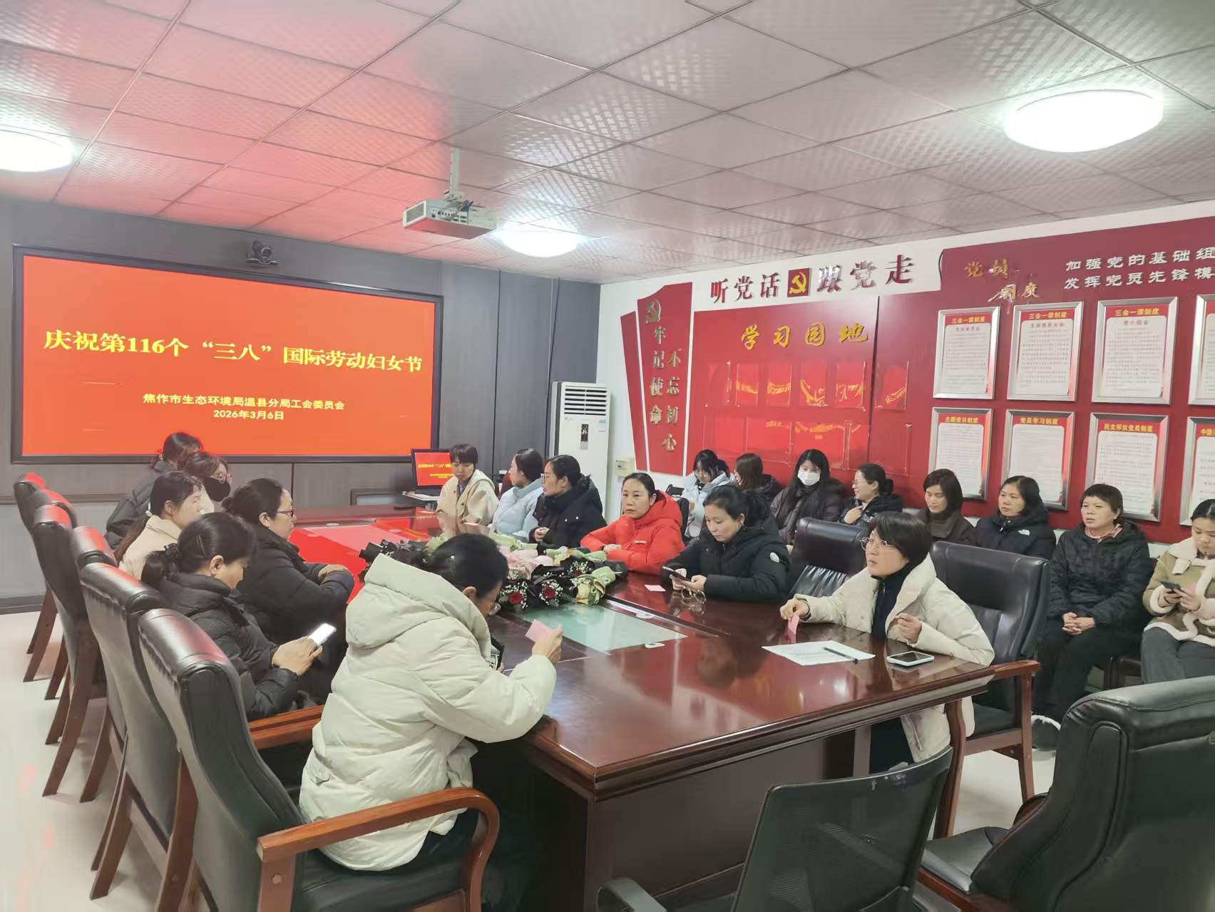 市生态环境系统开展庆祝“三八”国际劳动妇女节系列活动