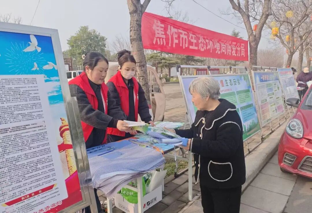 市生态环境系统开展《北山条例》实施九周年宣传活动 市生态环境系统开展《北山条例》实施九周年宣传活动