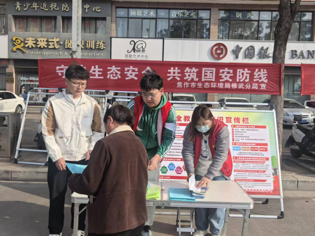 市生态环境系统开展全民国家安全教育日宣传活动