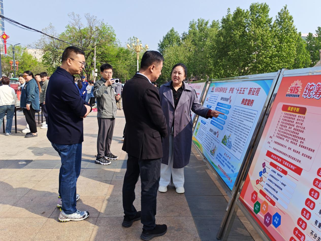 市生态环境系统开展全民国家安全教育日宣传活动