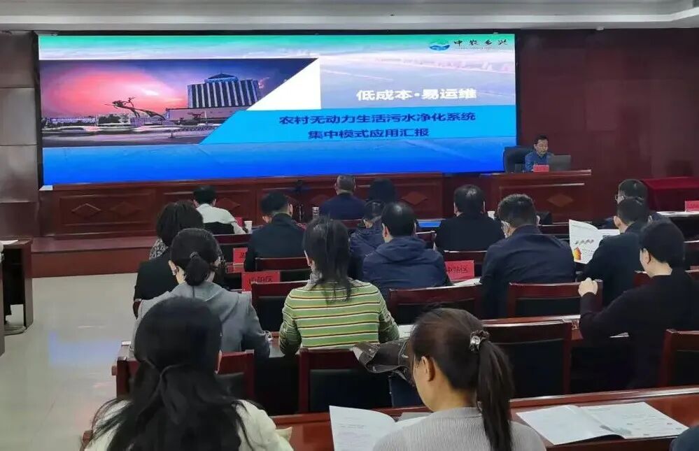 我市召开农村生活污水资源化利用工作推进会