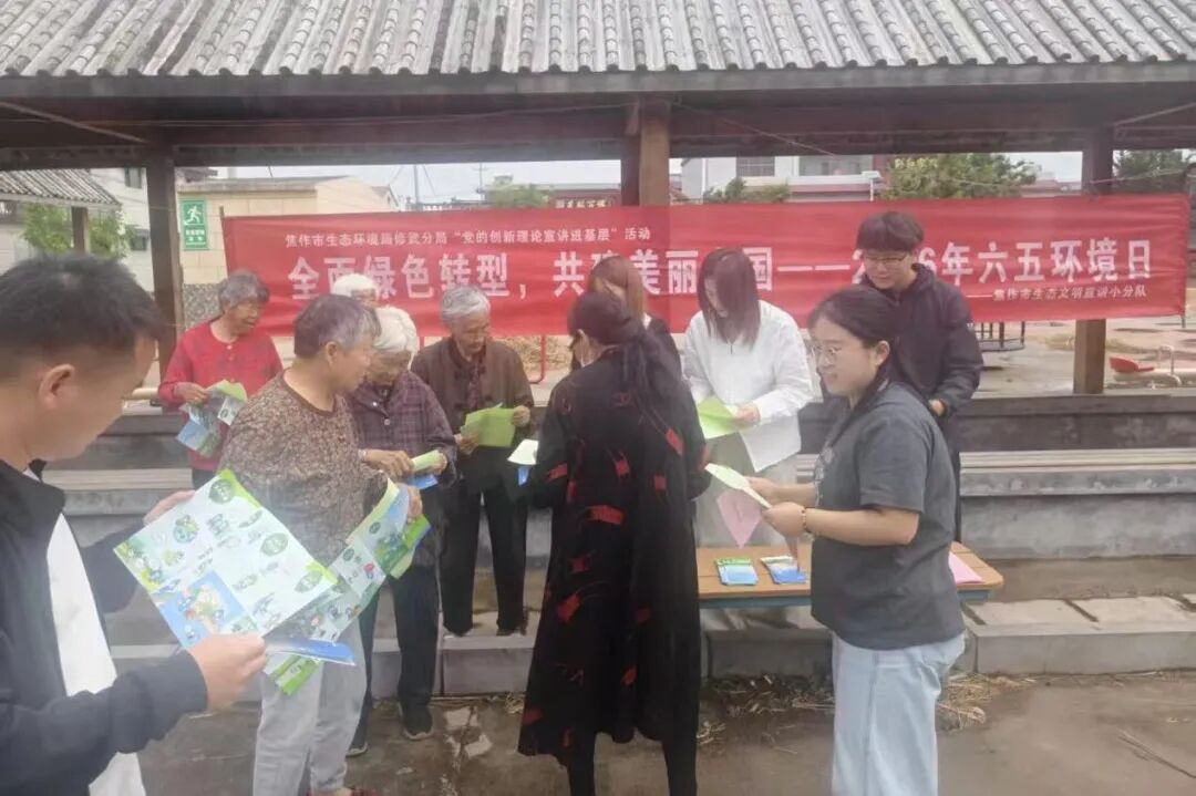 美丽中国宣传周︱环保宣传“零距离” 绿色发展入人心 美丽中国宣传周︱环保宣传“零距离” 绿色发展入人心