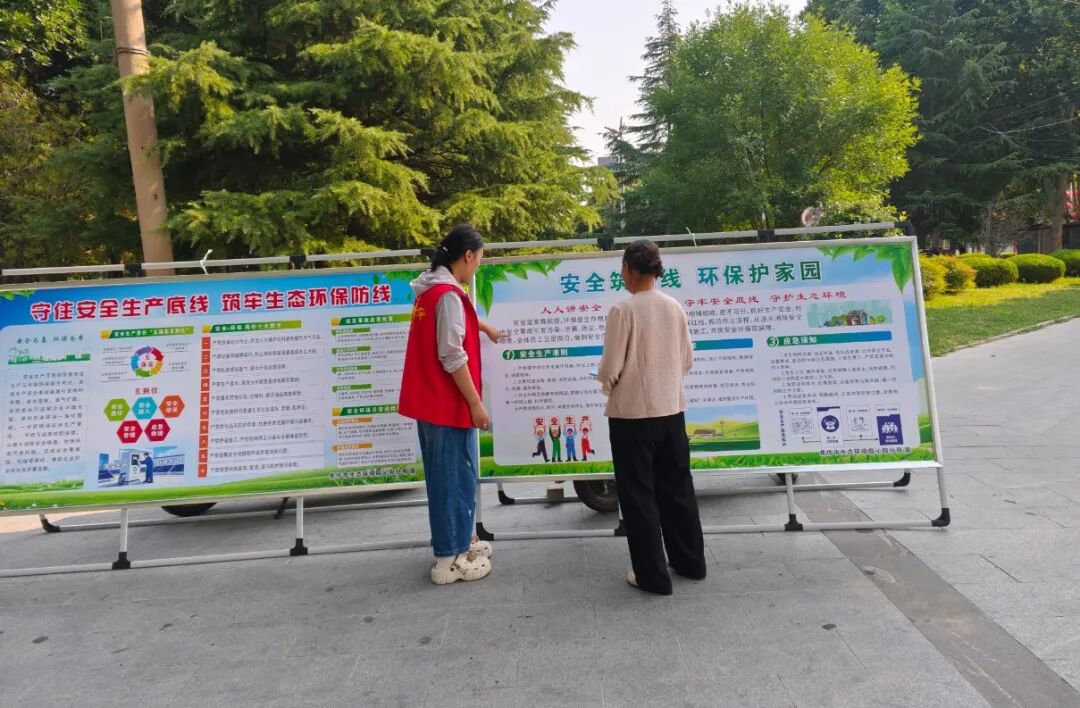 我市生态环境部门开展安全生产月主题宣传活动