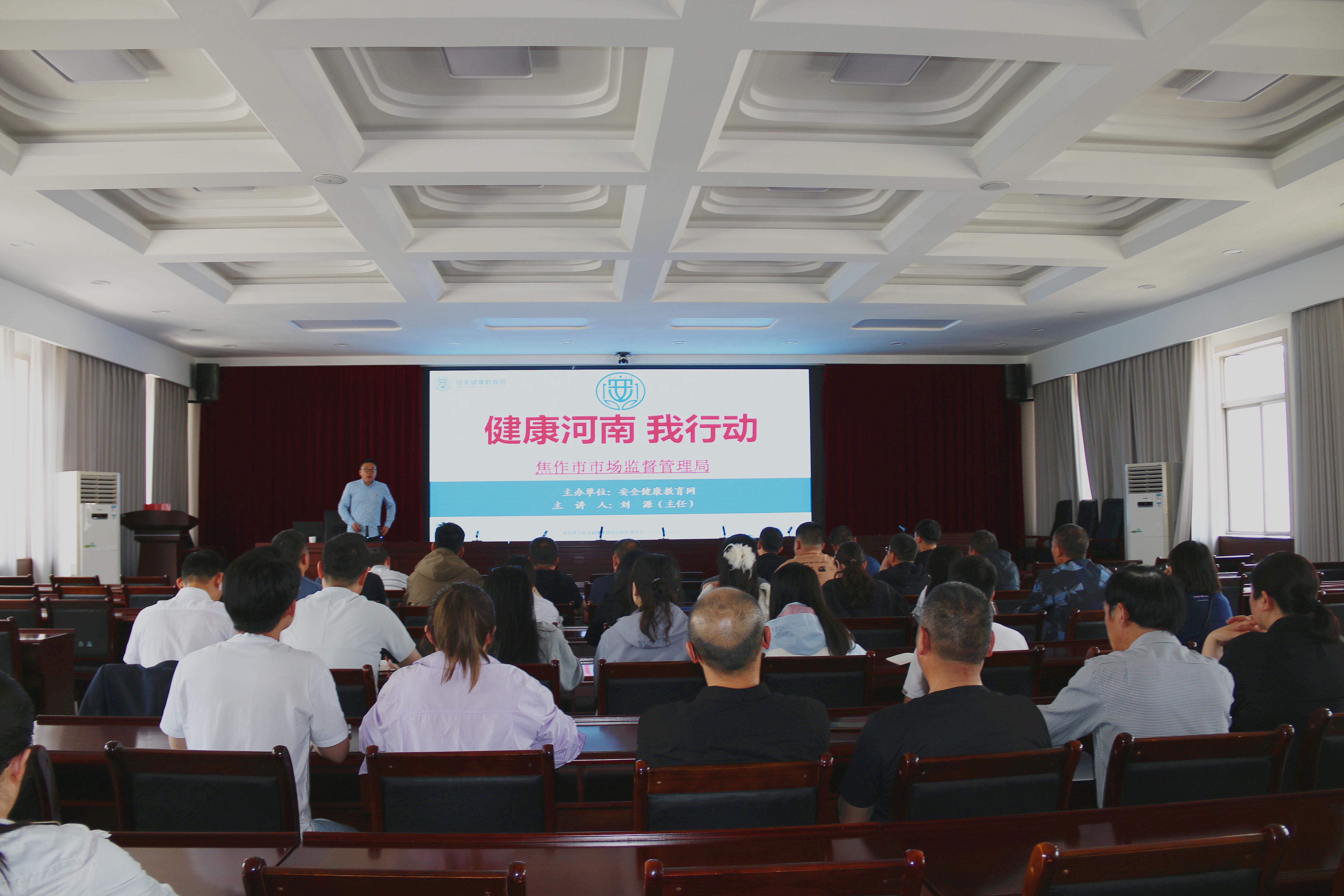 爱卫新篇章 健康‘心’生活 