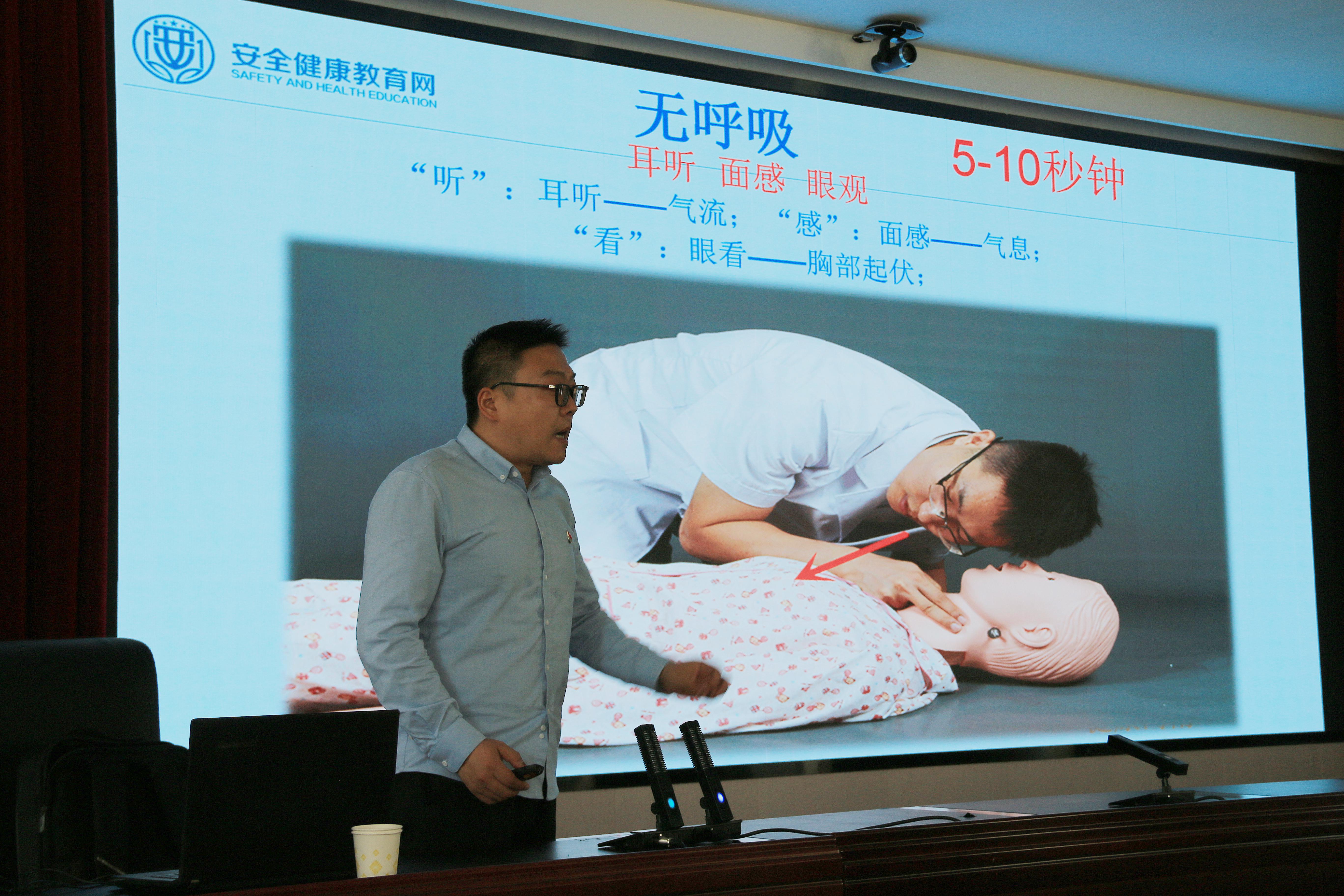 爱卫新篇章 健康‘心’生活 