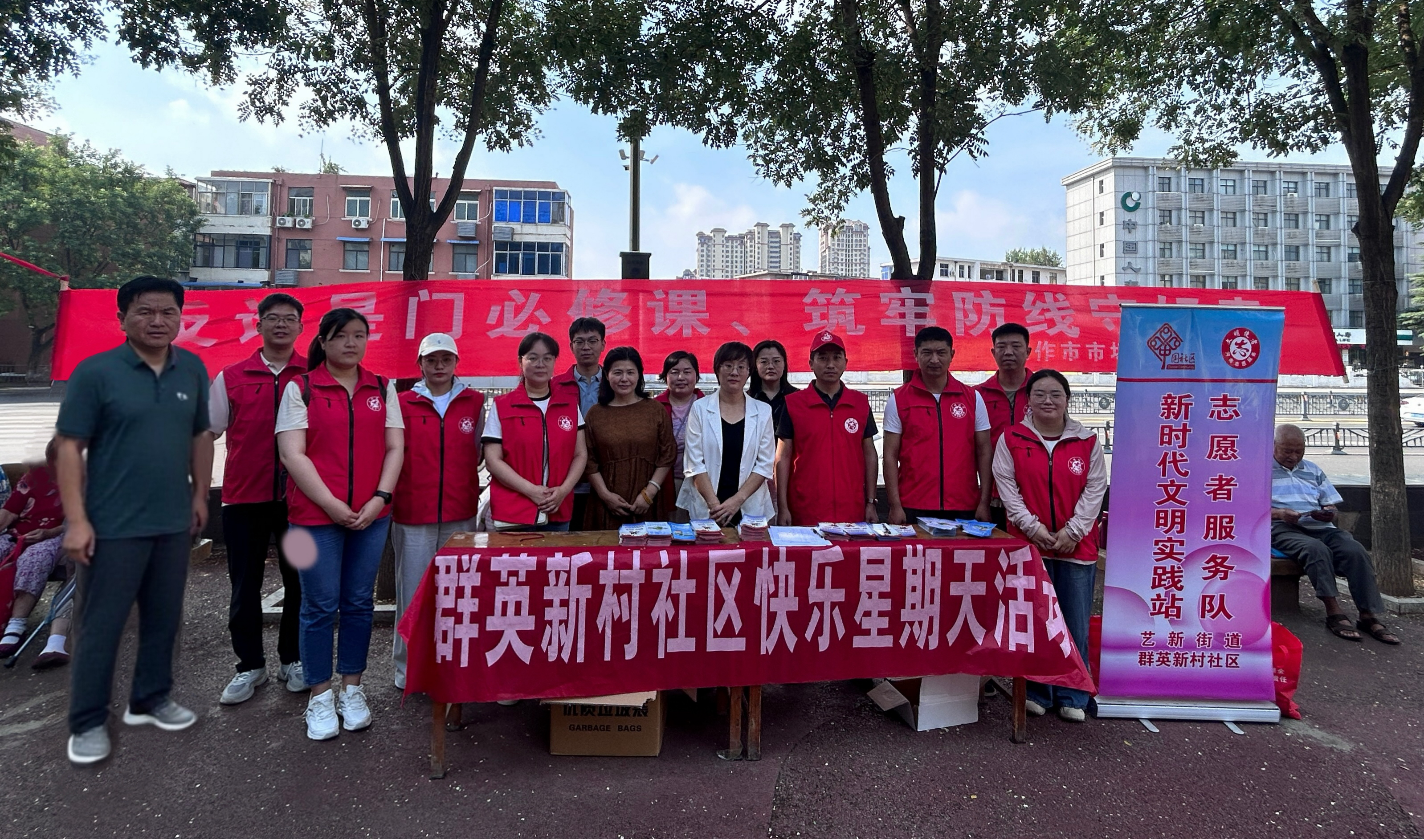 双报到·靓党徽·解民忧