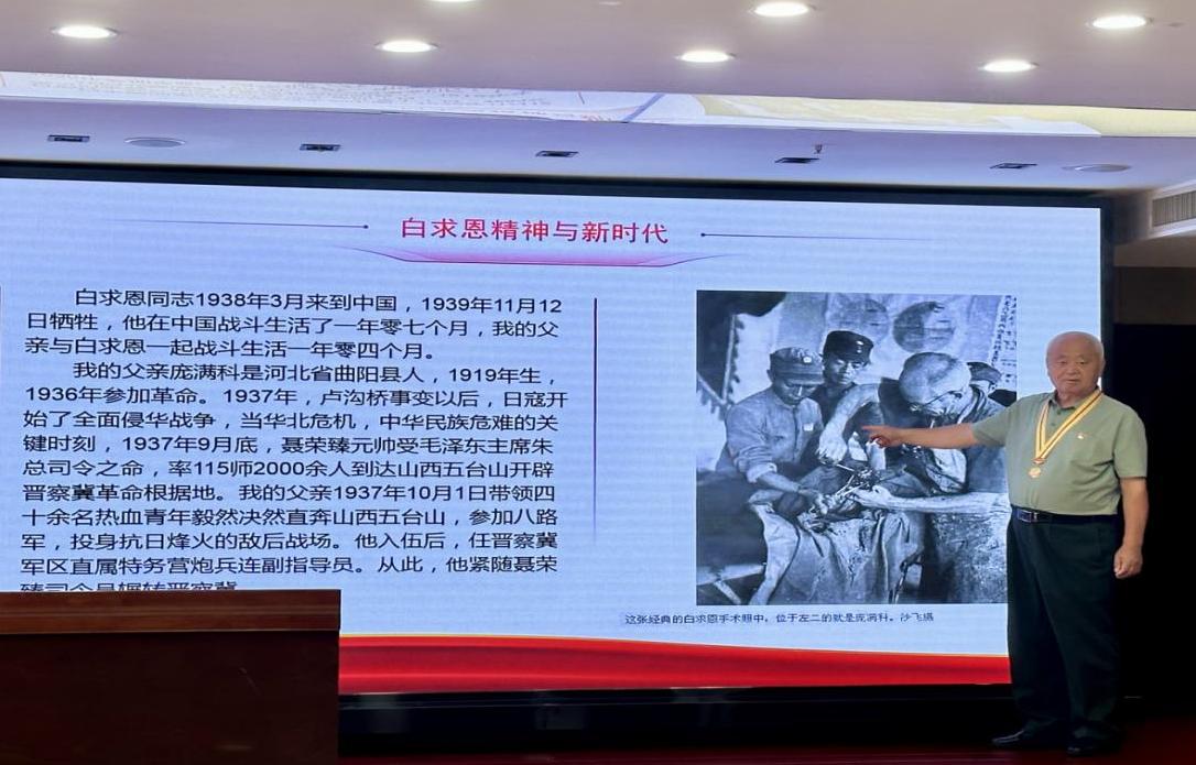 “赓续红色血脉，铭记初心使命” ——市人社局组织召开纪念中国人民抗日战争暨世界反法西斯战争胜利80周年 主题事迹分享交流会