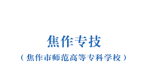 专业技术人员继续教育网站