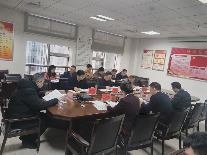 市科技局传达学习十二届市委七次全会暨市委经济工作会议精神