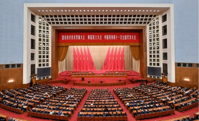 国家科学技术奖励大会两院院士大会中国科协第十一次全国代表大会在京召开