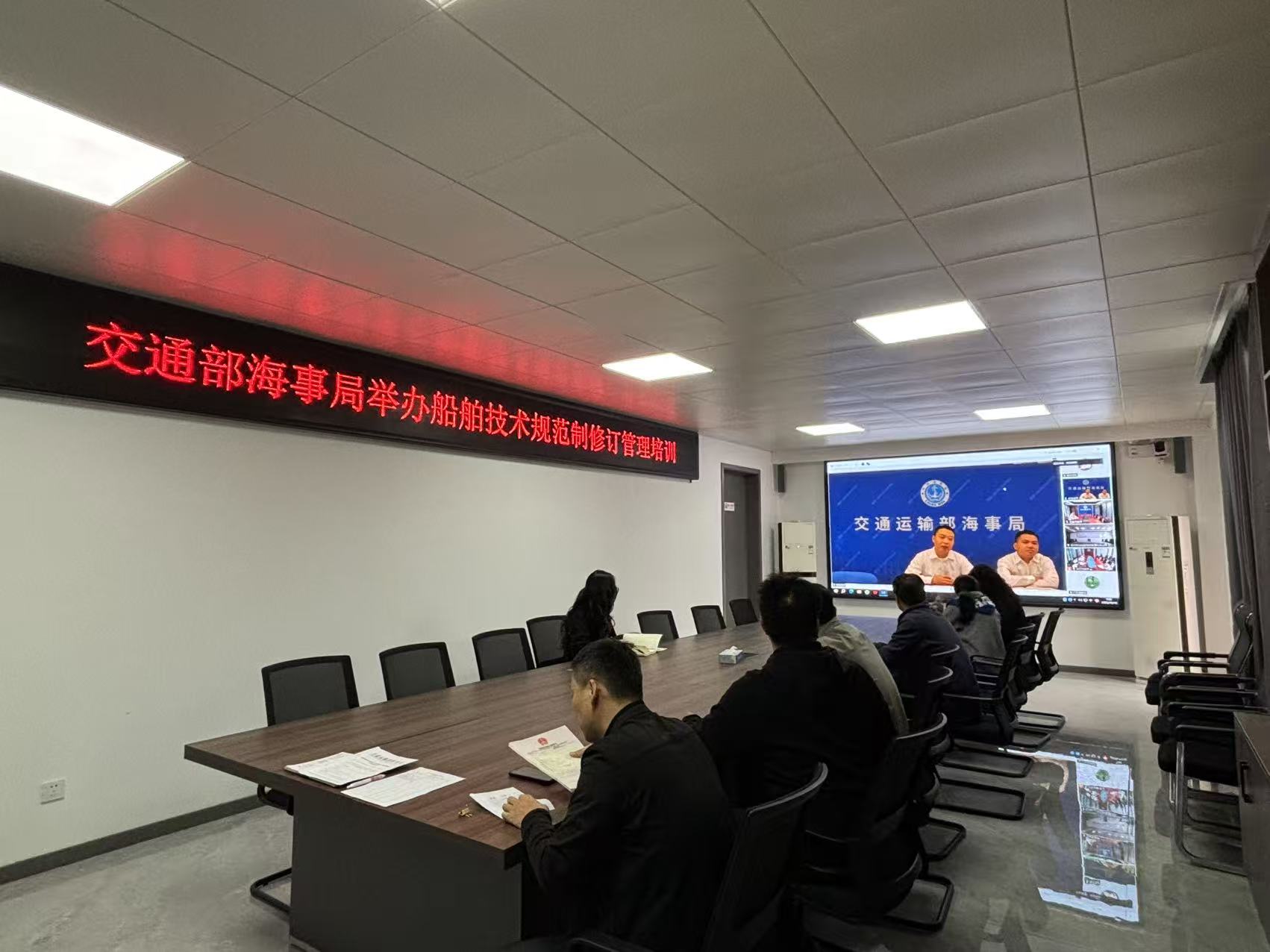 市交通事业技术中心组织各县（市）、区航务海事机构参加船舶技术规范培训