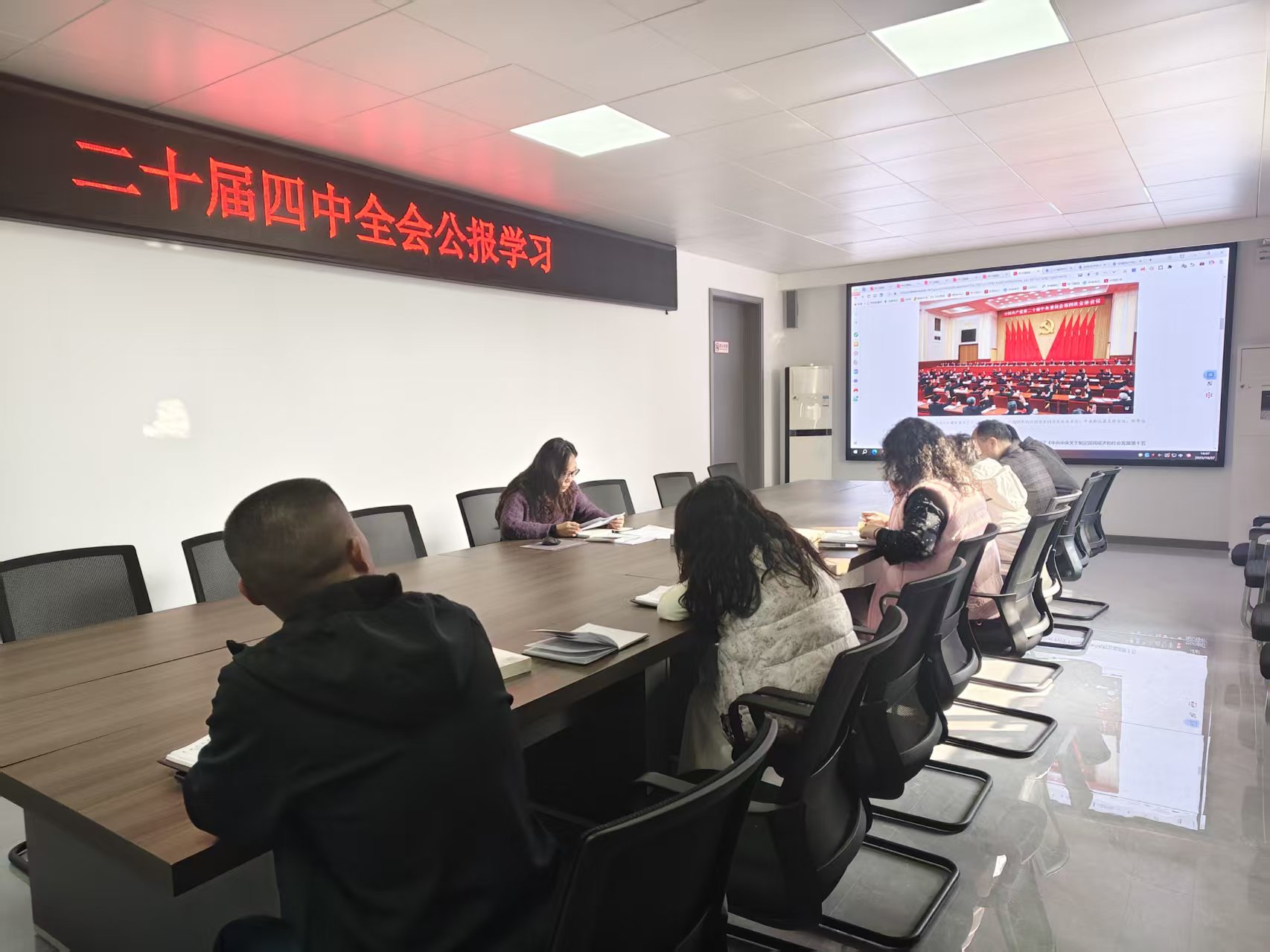 市交通事业技术中心专题学习二十届四中全会精神 锚定技术赋能交通高质量发展 市交通事业技术中心专题学习二十届四中全会精神 锚定技术赋能交通高质量发展