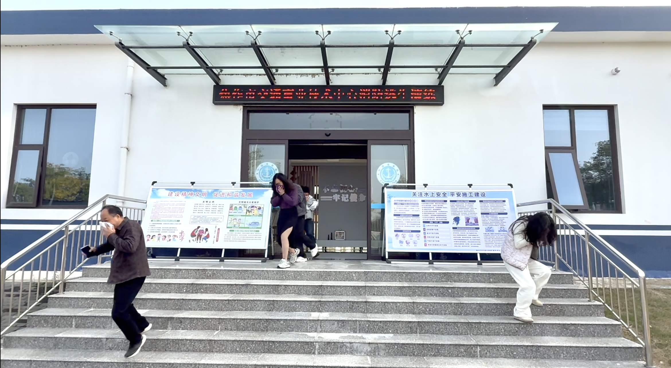 市交通事业技术中心举行消防逃生演练筑牢安全防线  市交通事业技术中心举行消防逃生演练筑牢安全防线