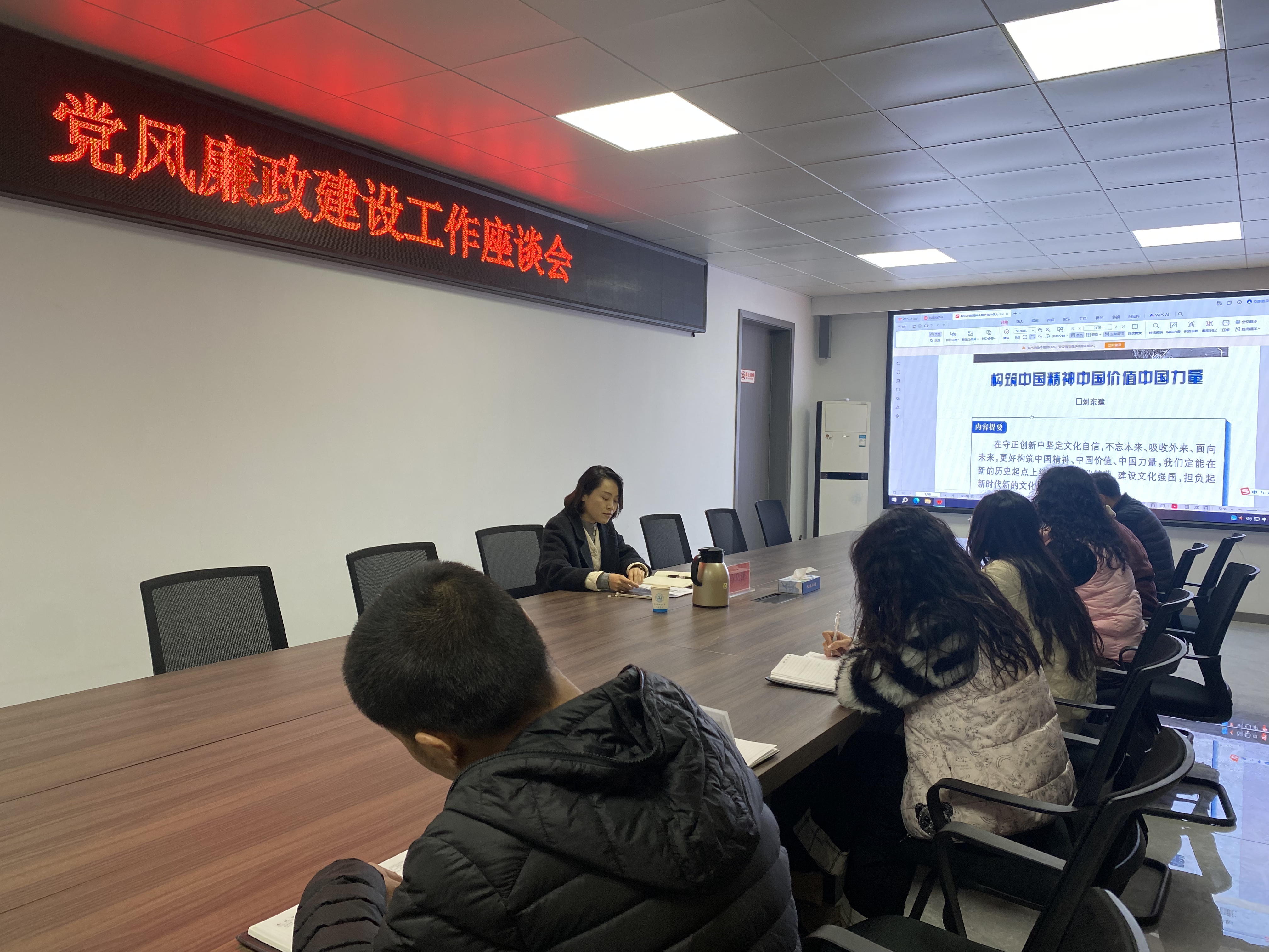 市交通运输局马晓静副局长赴事业技术中心指导党风廉政建设工作并讲党课