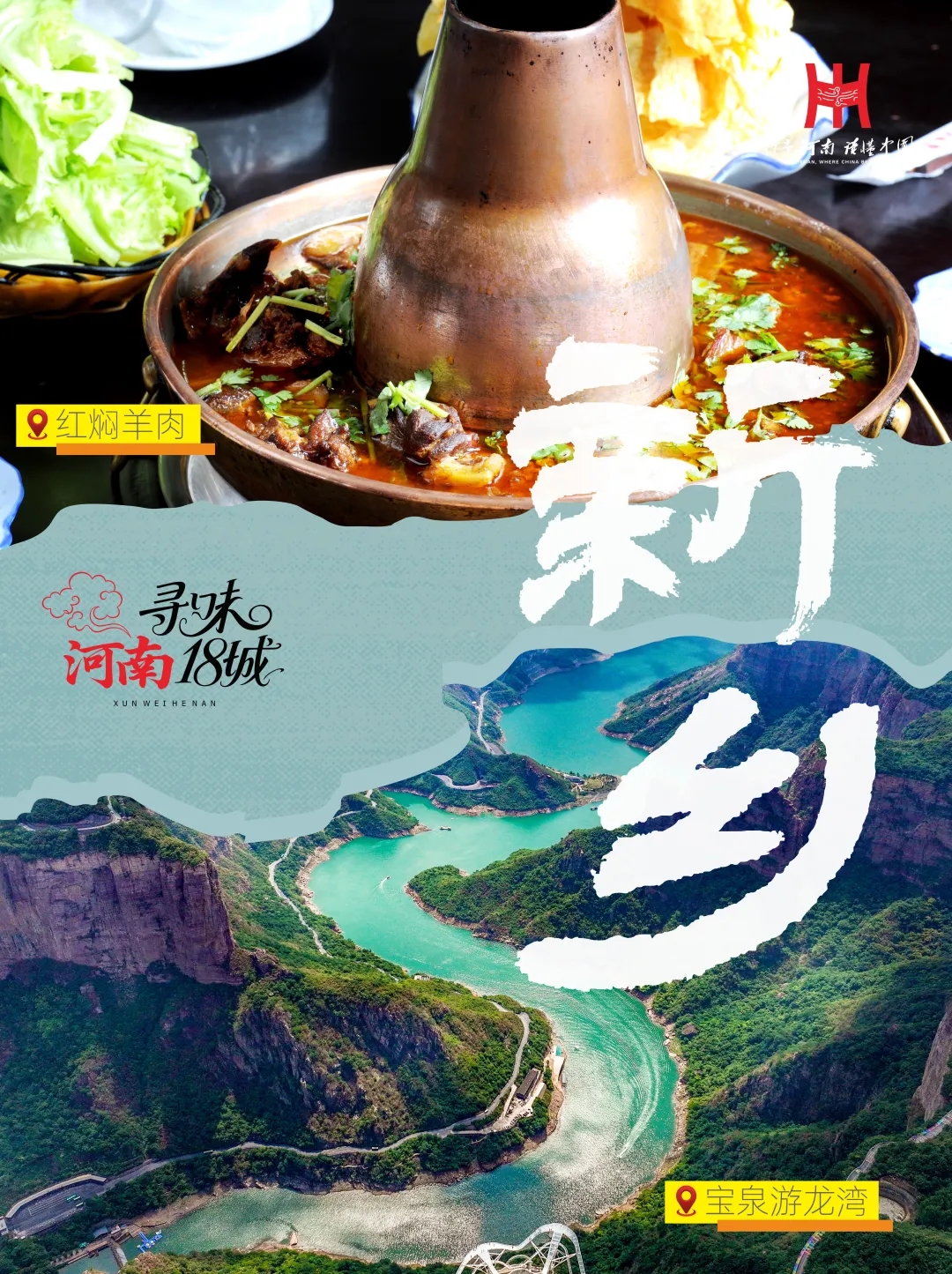 说起吃，河南可太值得逛了！