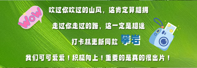 抖音热榜第一！#云台山又更新了