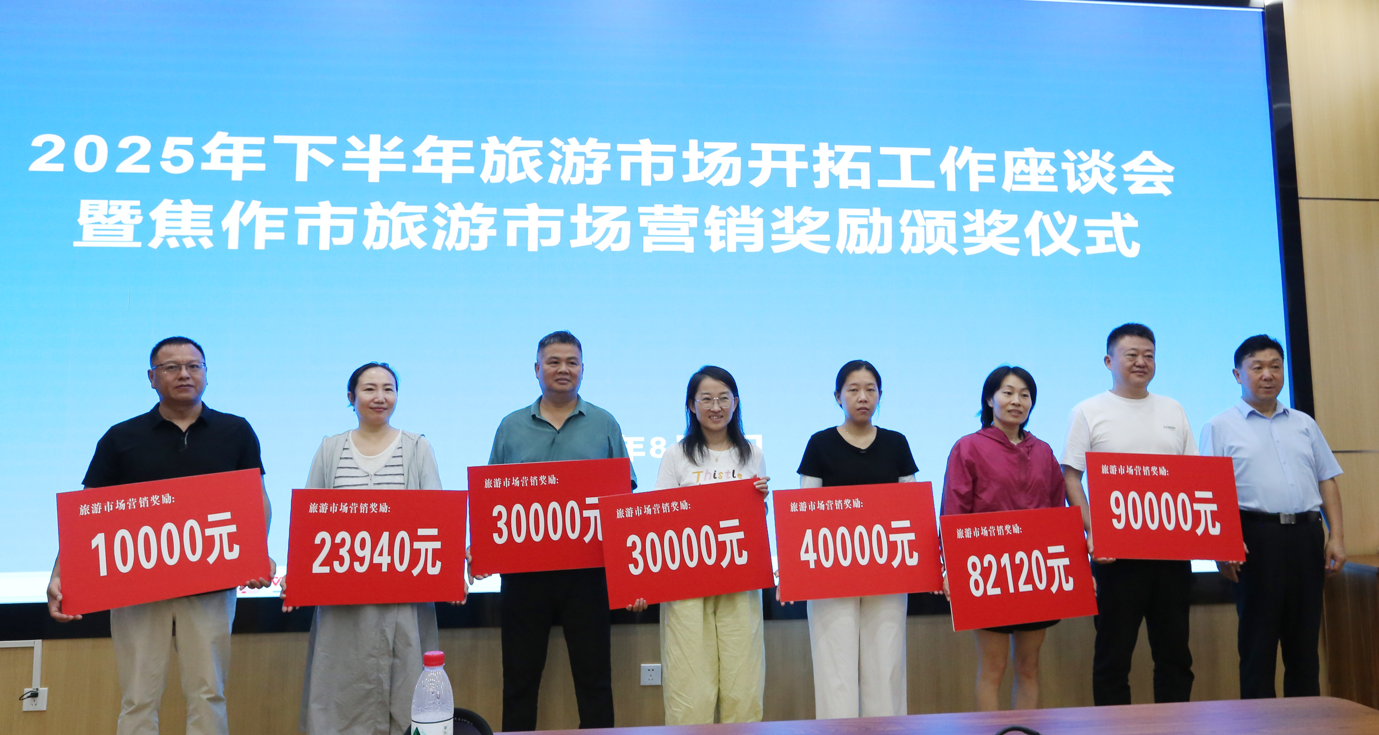真金白银！奖！93.6万元资金已到账！