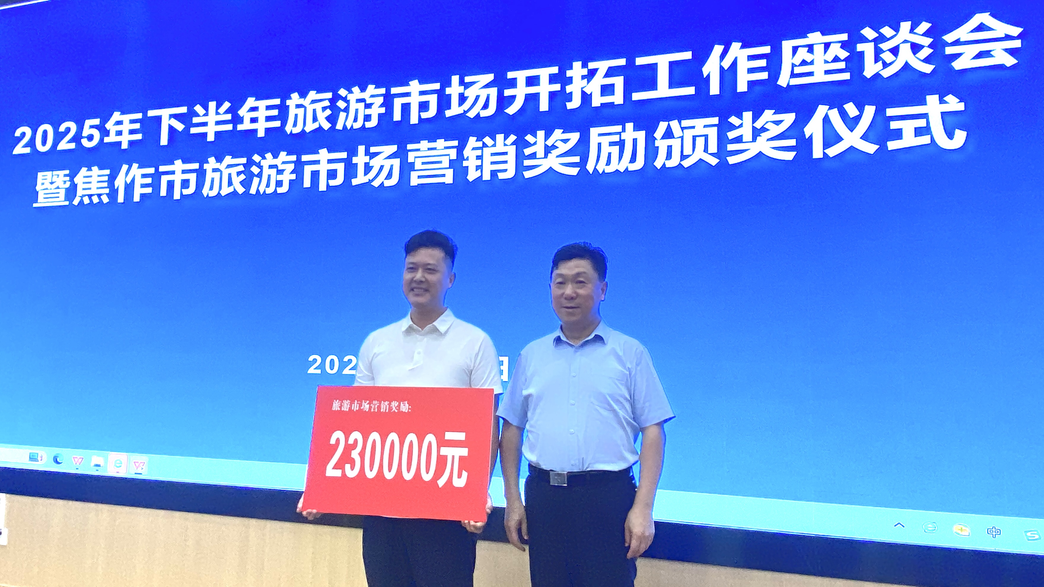真金白银！奖！93.6万元资金已到账！