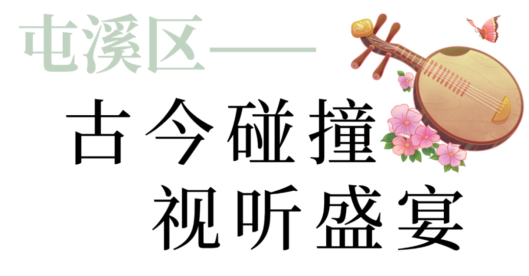 黄山·夏夜赏 | 来千年徽州，感受“一夜鱼龙舞”！