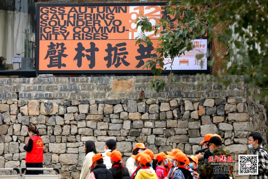 焦作小村凭啥入围全国“城市创新奖”？