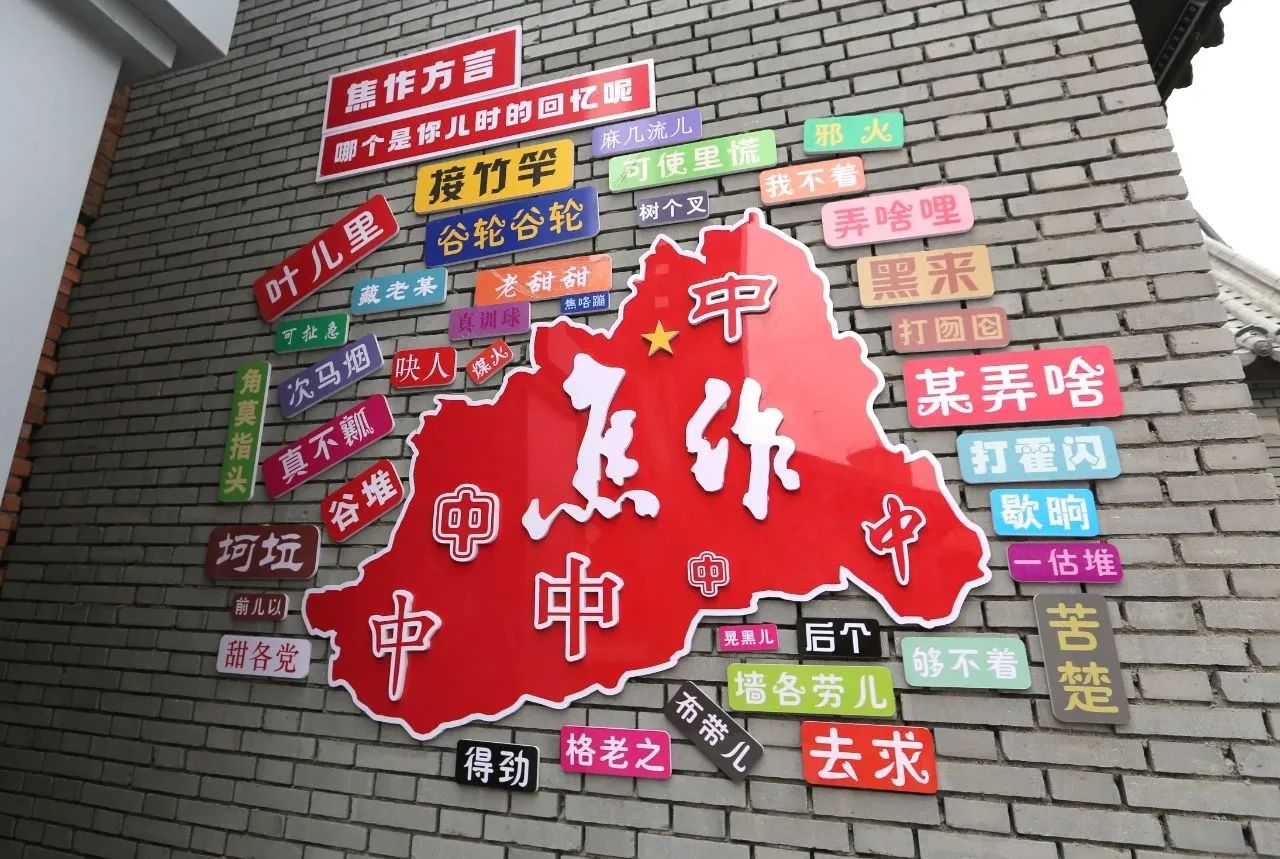 温暖治愈！在焦作遇见“浪浪山小妖怪”！