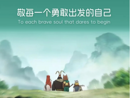 温暖治愈！在焦作遇见“浪浪山小妖怪”！