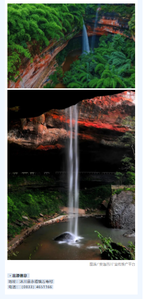 山海交响丨来乐山清凉之地，秒切“空调模式”！