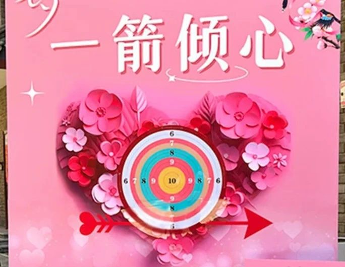 为期三天！神农山送出“甜蜜蜜”七夕限量版！