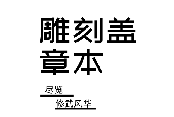 这些小物件让你一秒爱上这里！