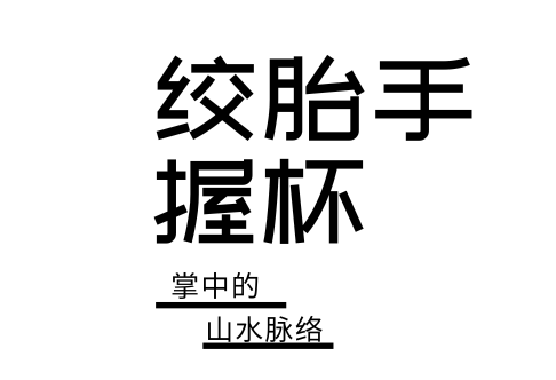 这些小物件让你一秒爱上这里！