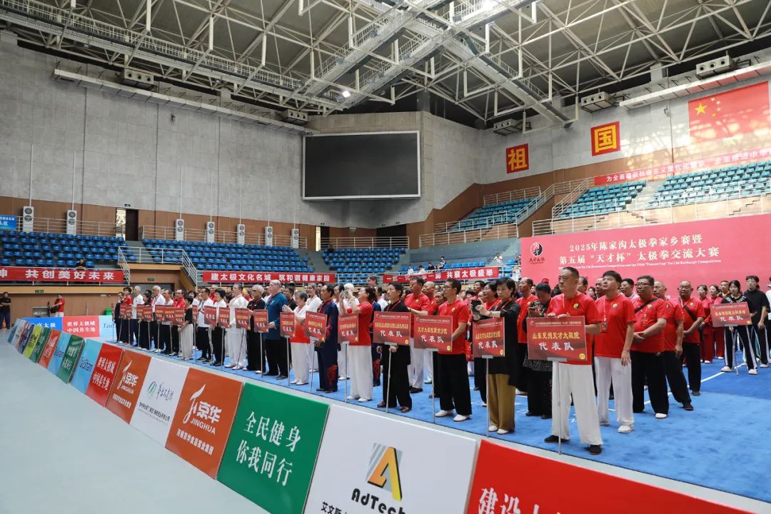 大师亲临！高手云集！这场家乡赛有看点！