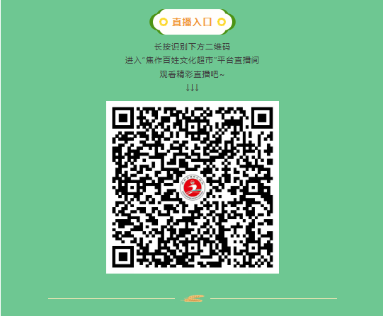 预订免票！今日19时30分有超好看演出！