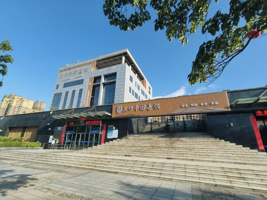 市图书馆9月读书活动来了！