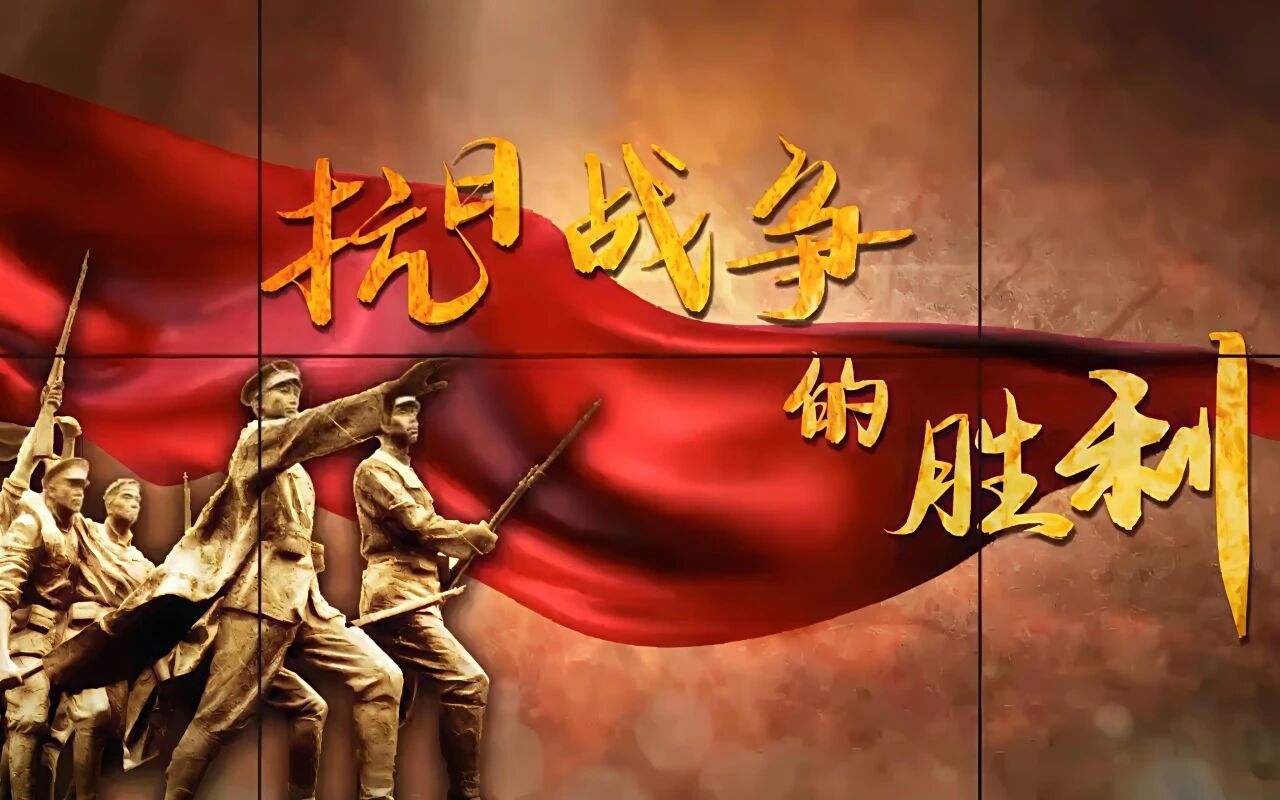 致敬抗战胜利80周年！明天神农山免门票！