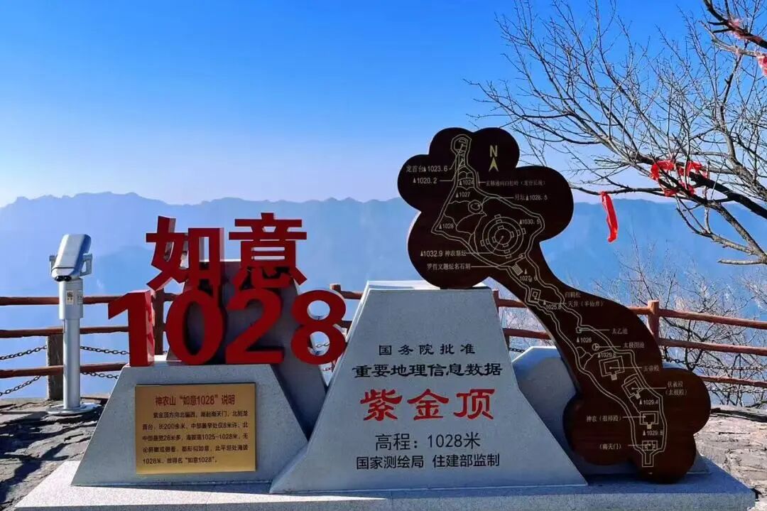 致敬抗战胜利80周年！明天神农山免门票！