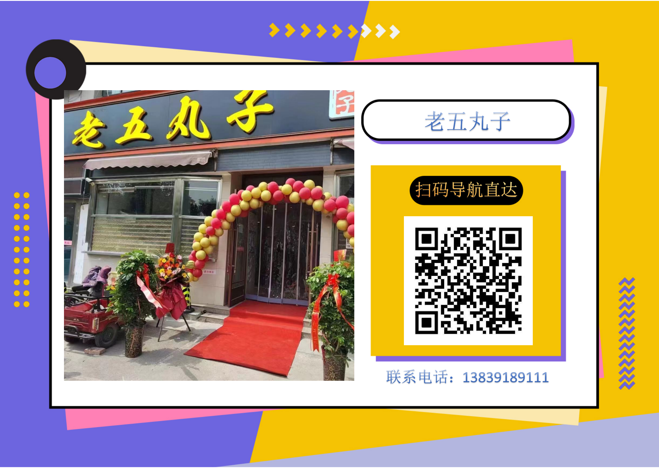 焦作老城区宝藏早餐小店！