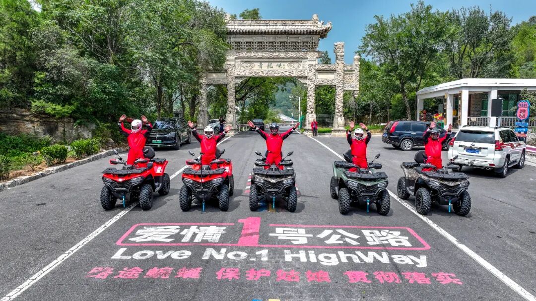 野性召唤！来峰林峡全地形越野！